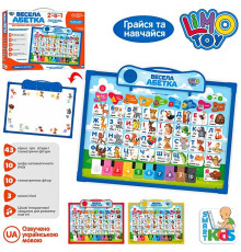 Музыкальная развивающая доска "Абетка" (SK0020)